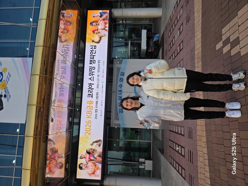 전북원스포츠단 한다경·이송은...아시안게임 출전권 획득