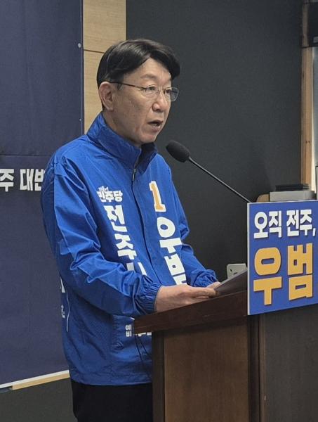 우범기, “100만 광역도시·피지컬AI 전주 대변혁”