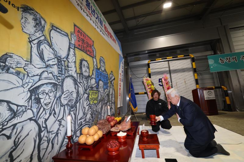 무주군 영농발대식 및 풍년기원제