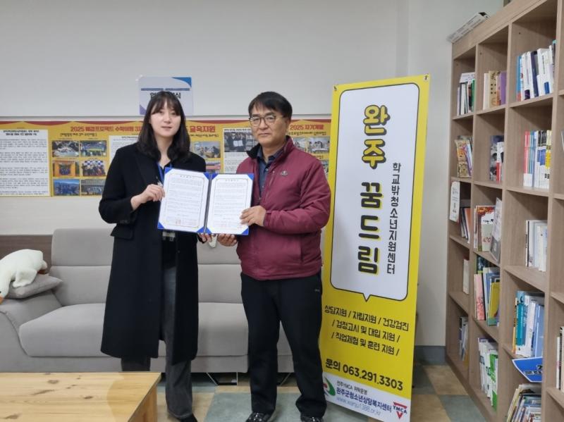 완주군, 학교 밖 청소년 운전면허 취득 지원