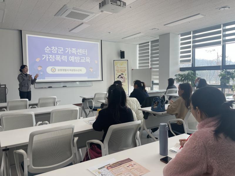 순창경찰 결혼이주여성  범죄예방 교육 