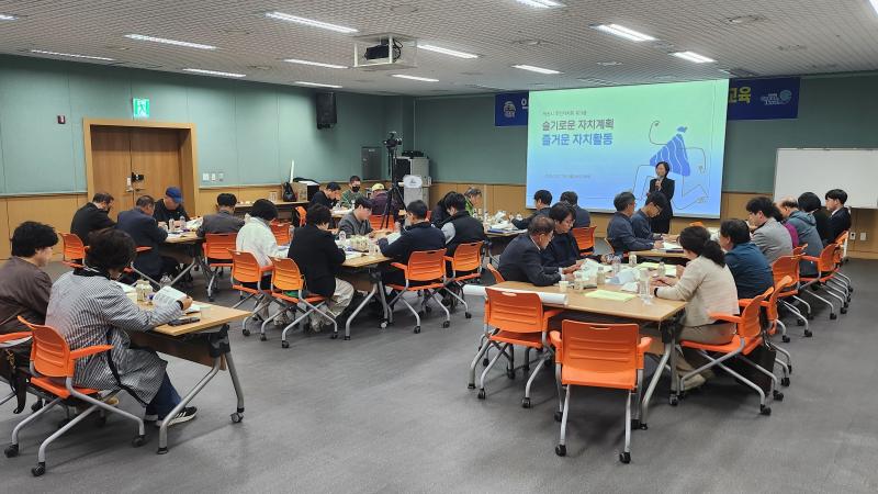 익산시, 주민자치회 전문성 높인다 재송부(사진)