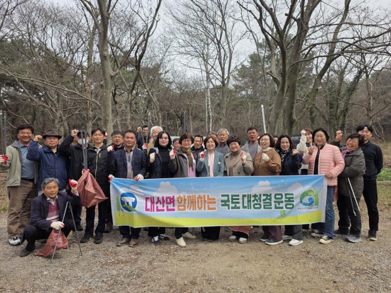 고창 대산면 이장단, 새봄맞이 우리동네 새단장