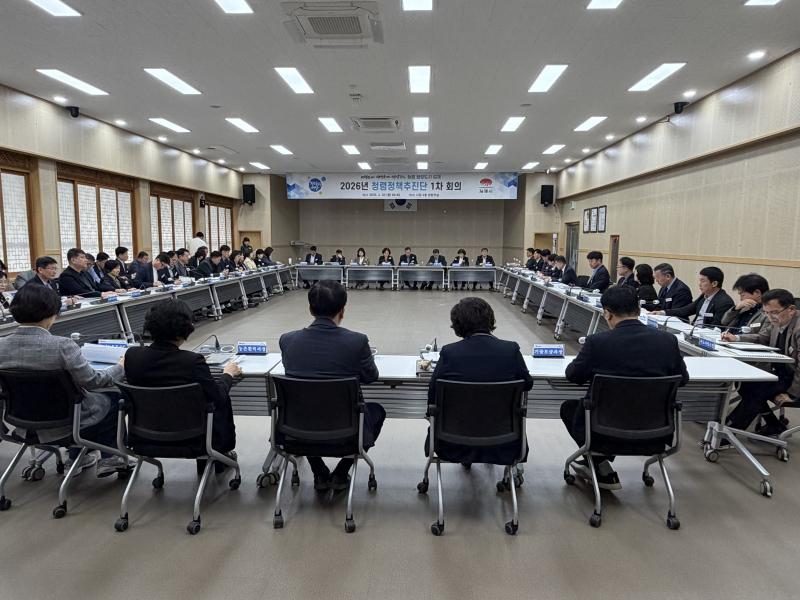 김제시, 청렴정책추진단 제1차 회의 개최