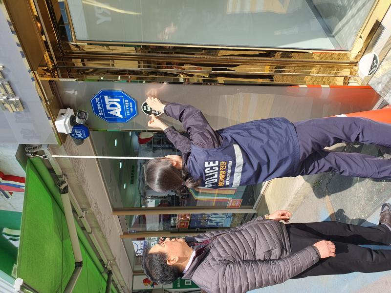 정읍경찰서, 금은방 범죄예방 ‘야광 (축광) 스티커’ 제작·배부  
