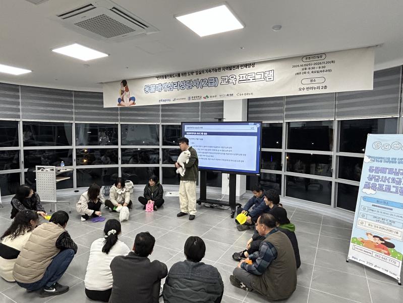 임실군, 2026년 ‘임실형 RISE사업’ 본격 가동... 교육부터 축제까지 반려산업 메카 도약