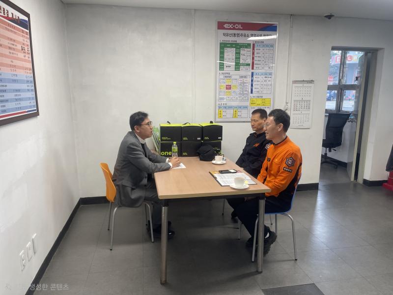 장수소방서, 중동 정세 불안정에 대응. 위험물 시설 소방서장 현장 지도 방문