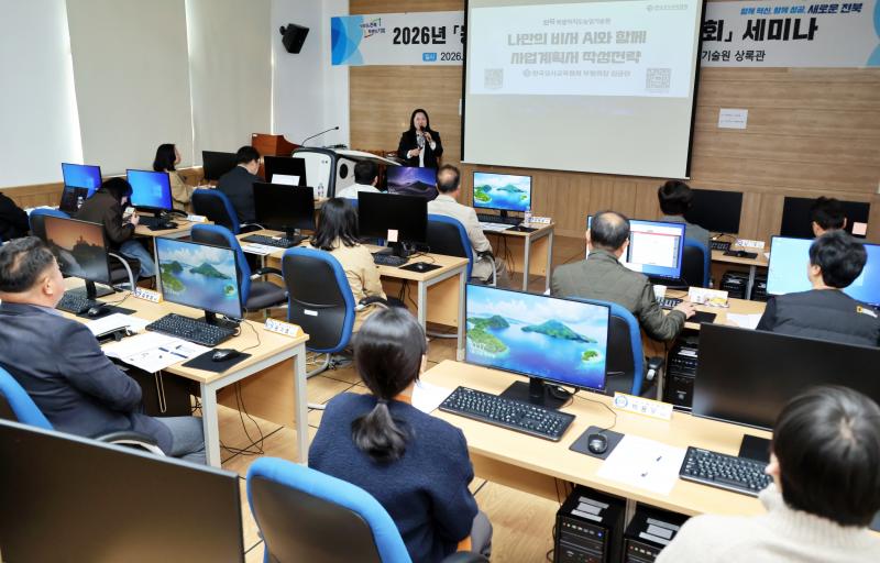  전북농기원, AI 실무 교육으로 가공업체 사업화 역량 높인다