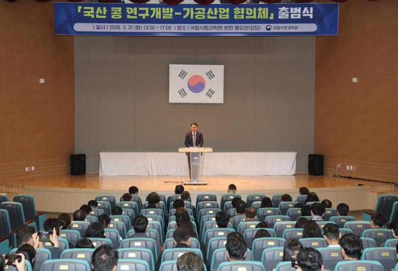 국산 콩 소비 확대 이끌 ‘국산 콩 연구개발-가공산업 협의체’ 출범