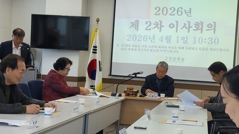 고창문화원, 동백연 청소년문화예술경연대회 오는 17일