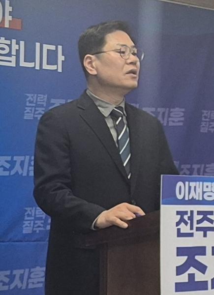 조지훈, “플랫폼 도시 전주 비전은 행정통합”