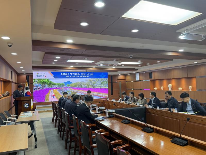 순창군, 부서별 평가 대응 점검 보고회 개최