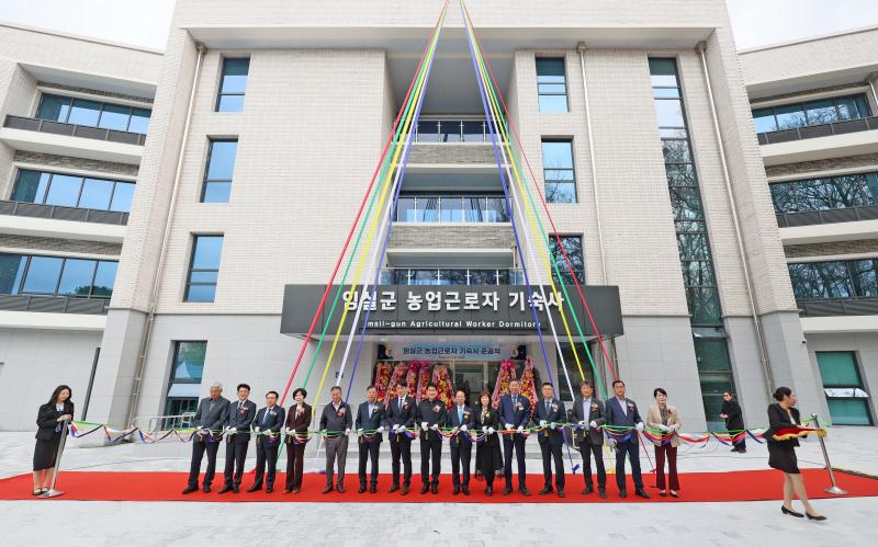 임실군, 외국인 농업근로자 기숙사 오픈