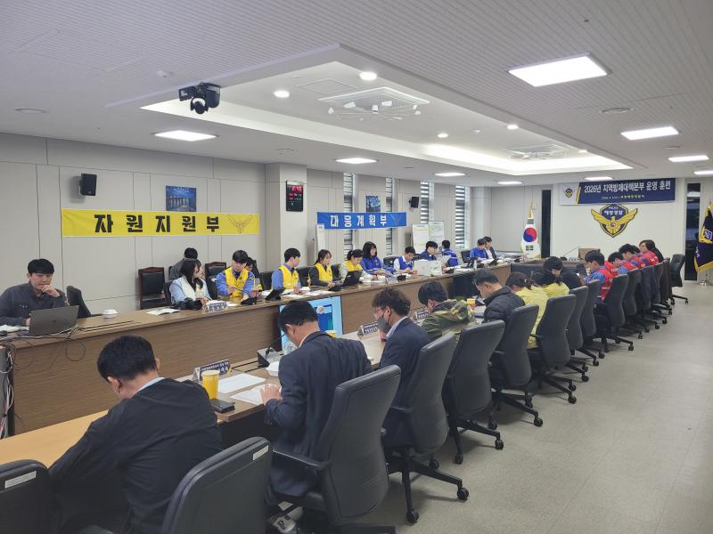 부안해경, 방제대책본부 운영 도상훈련 실시
