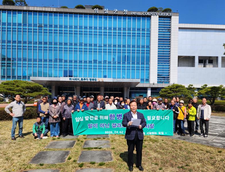 한병락 예비후보를 ‘군민후보’ 추대