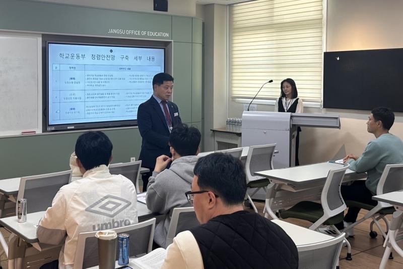 장수교육지원청, 체육 담당교사 연수 통해 청렴 실천 강화