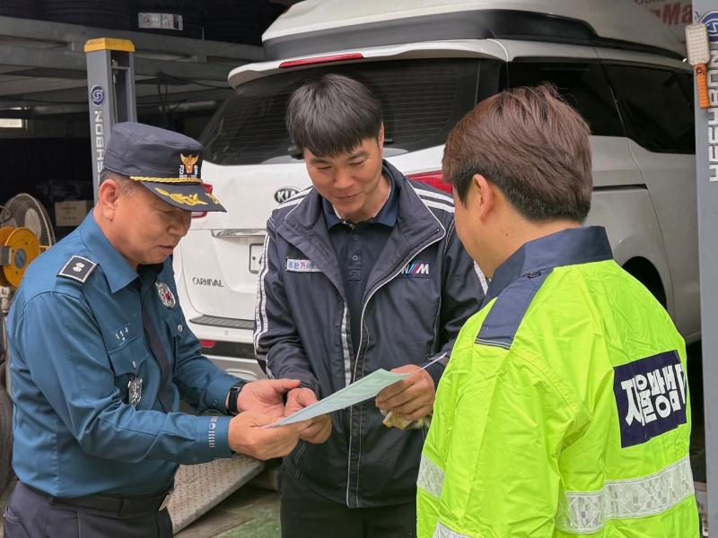 장수파출소, ‘관공서 사칭 물품구매대행 사기’ 예방 홍보