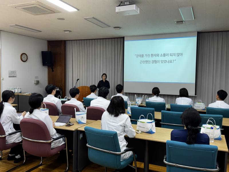 원광대학교병원, 장애 친화적 의료환경 구축 위한 장애 이해 및 건강권 교육 실시