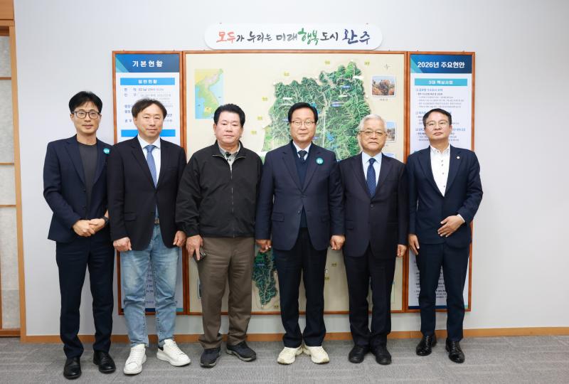 완주군, 외래 유해 어종 관광자원으로 활용