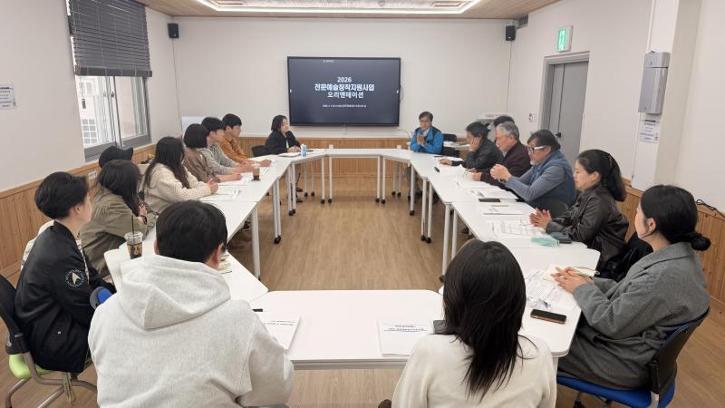 (재)완주문화재단, 2026 전문예술창작지원사업 본격 시작