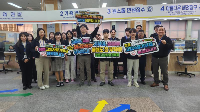 정읍시, 고창. 임실과 ‘고향사랑기부제’ 상호 기부로 지역상생 실천
