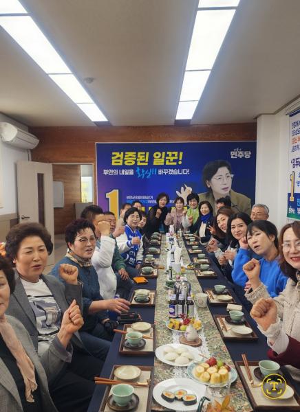 김두례 부안군의원, 문턱 낮춘 선거사무소 개소