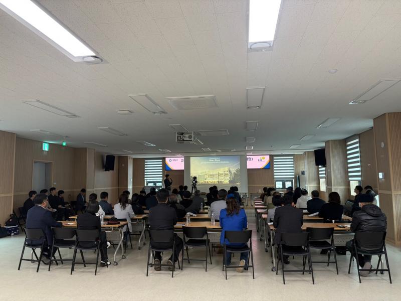 고창터미널 도시재생 혁신지구, 주민공청회