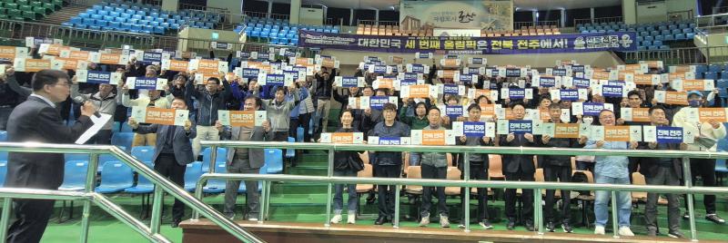 <포커스>
“대한민국 세 번째 올림픽은 전북 전주에서”