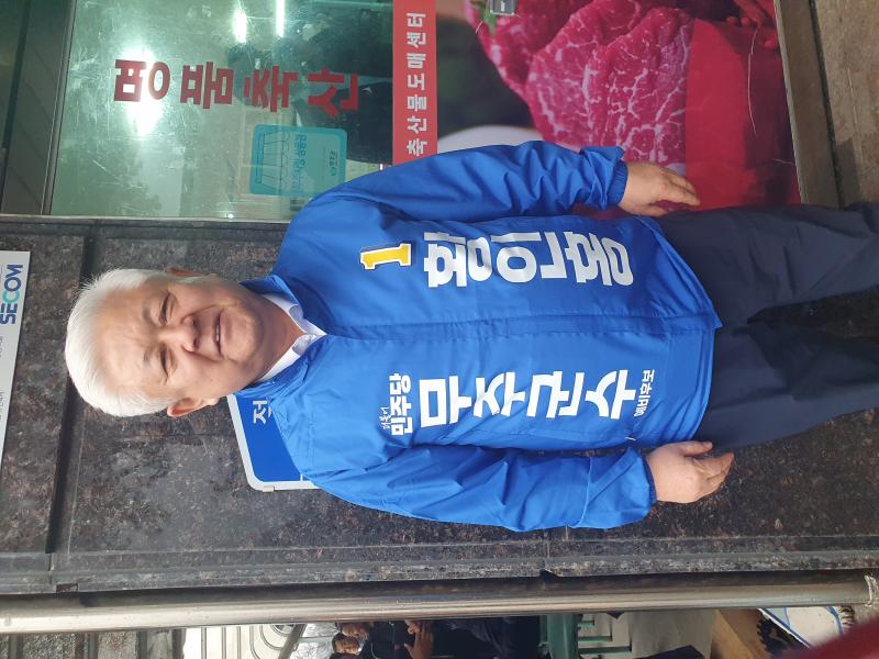 더불어민주당 황인홍 예비후보 사무소 개소식