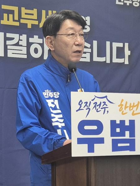 우범기, “교부세 확대...재정 혁신”제시