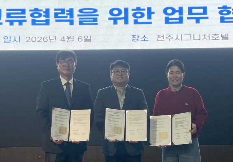 전북·전주시배드민턴협회-시그니처 호텔 업무협약