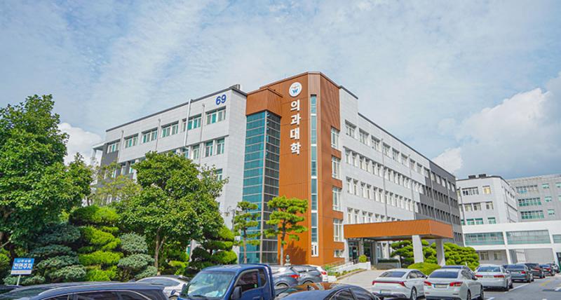 원광대 의과대학, 의학교육인증평가 정기평가 ‘4년 인증’ 획득