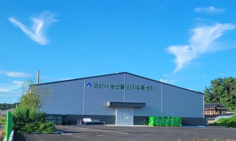 군산, 충남 어린이 과일간식 공급