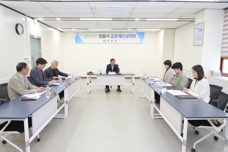 정읍시, 공유재산심의회 신규 위원 위촉. “투명. 효율적 재산 관리 박차”
