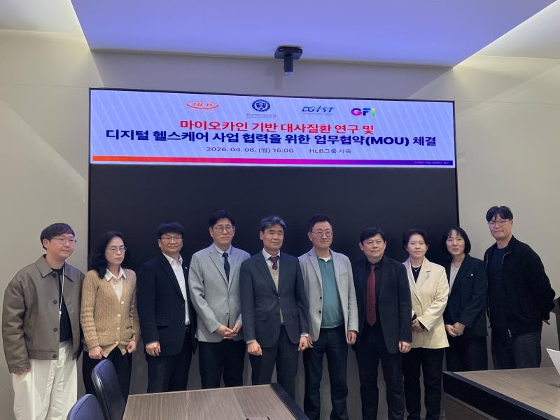 고창식품산업연구원-HLB Lifecare-대구경북과학기술원, 연구협약 체결