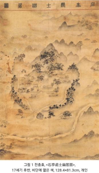 작품에 감상적, 와유적 측면을 함께 보여주다