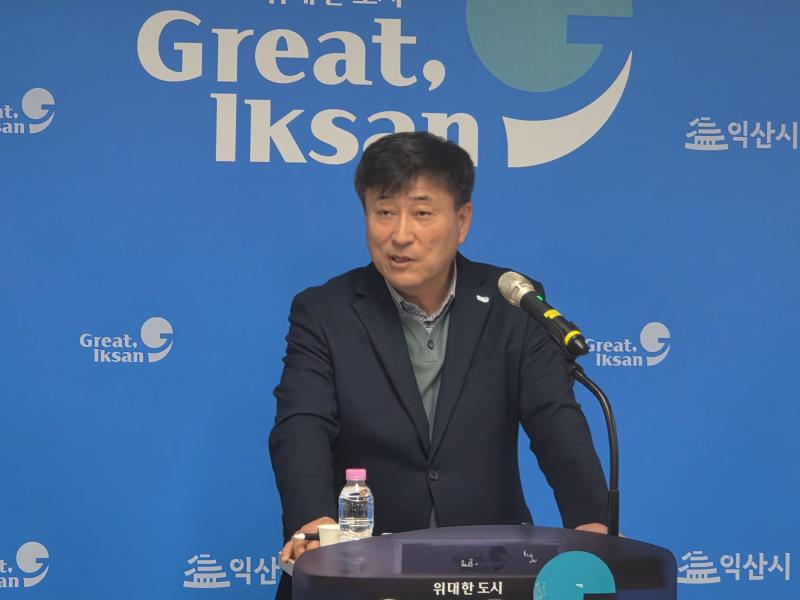 익산시, 노후 수도관 교체에 526억원 투입