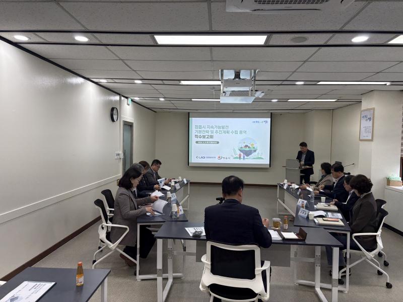 정읍시, 미래 20년 ‘지속가능발전 백년대계’ 그린다
