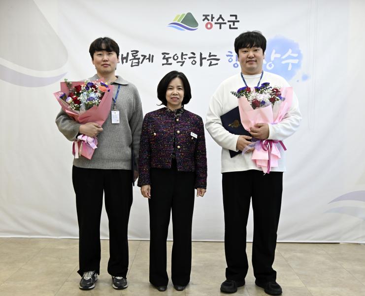 장수군, 민원후견인제 및 민원처리단축 우수공무원 시상