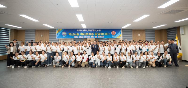 익산시, 계절근로자 382명 배치…농촌 인력난 '숨통'