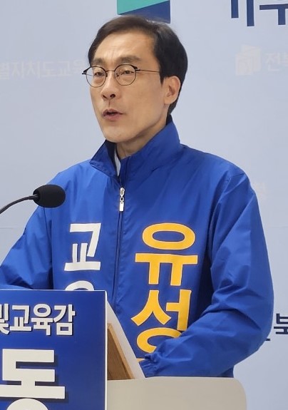 유성동,“전북형 삼품제...인성교육 강화”