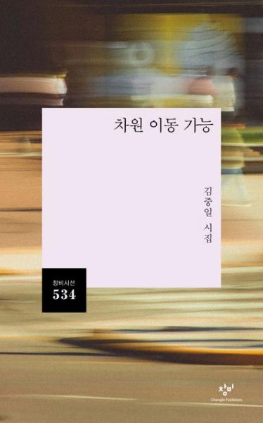 '사랑의 끝에서 시작한 사랑의 끝까지의 이야기들'