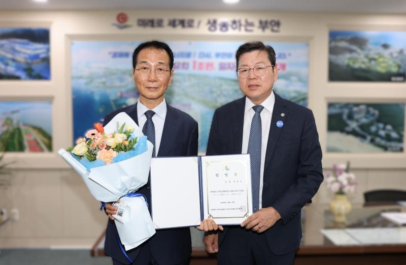 정대경 부안군문화재단 초대 대표이사 취임
