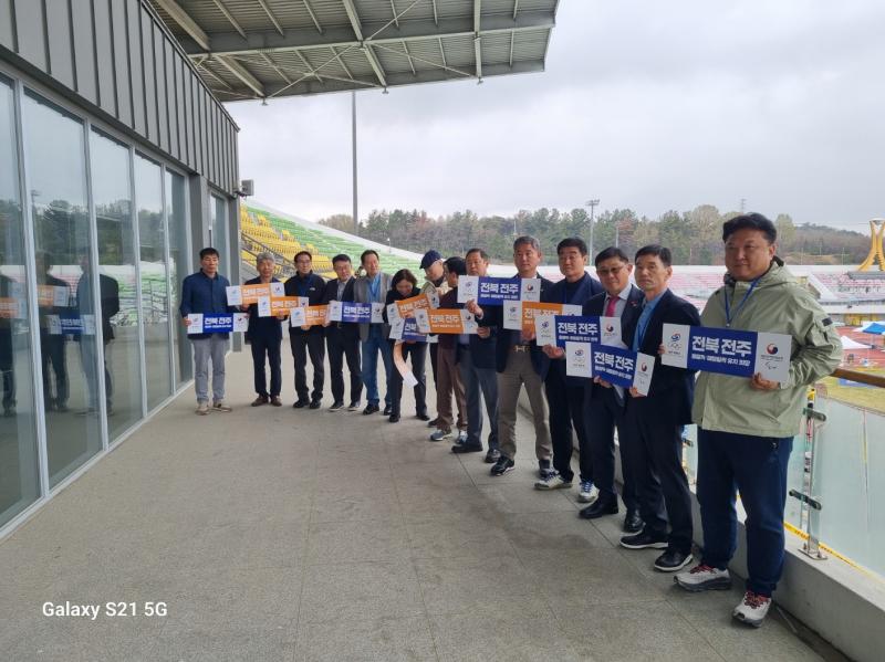 <사진>올림픽 유치 염원 퍼포먼스