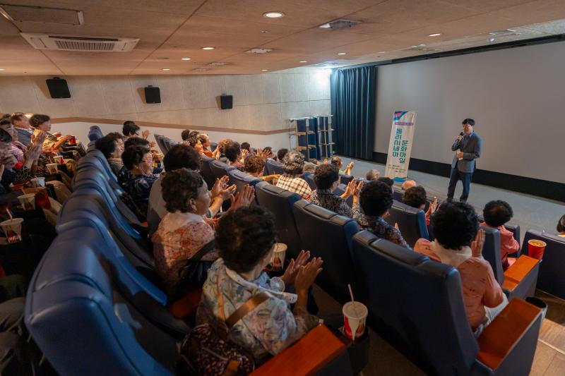 고창군 동리시네마, ‘영사기·스크린’ 전면 교체