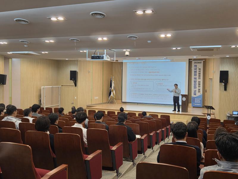 전북개발공사, 2026년 임직원 적극행정 역량강화 교육 