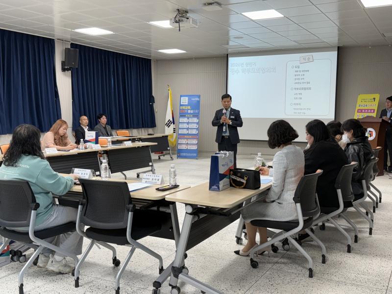 장수교육지원청 2026년 상반기 학부모회협의회 개최