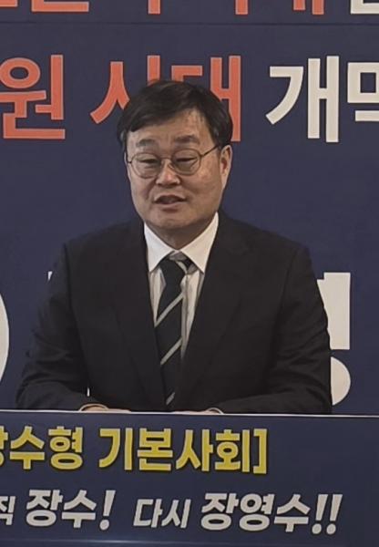 조국혁신당 장수군수 후보 장영수 확정 