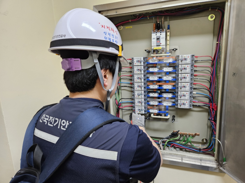한국전기안전공사, 재난취약시설 집중안전점검 실시