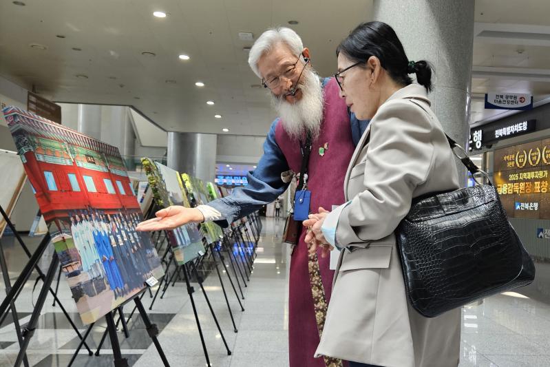 무주군 조선왕조실록 묘향산사고본 적상사고 포쇄·이안 재연 순회 사진전